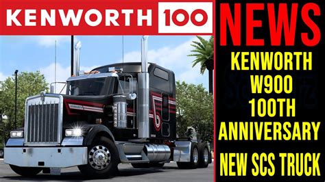 Ats News Kenworth W Th Anniversary Of Limited Edition New Scs