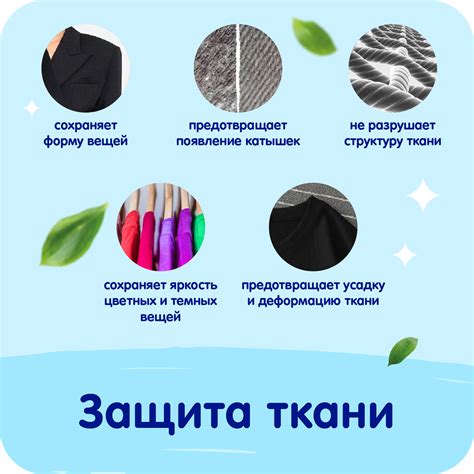 Кондиционер-ополаскиватель Mepsi 2л 0531 купить по цене 435 ₽ в ...