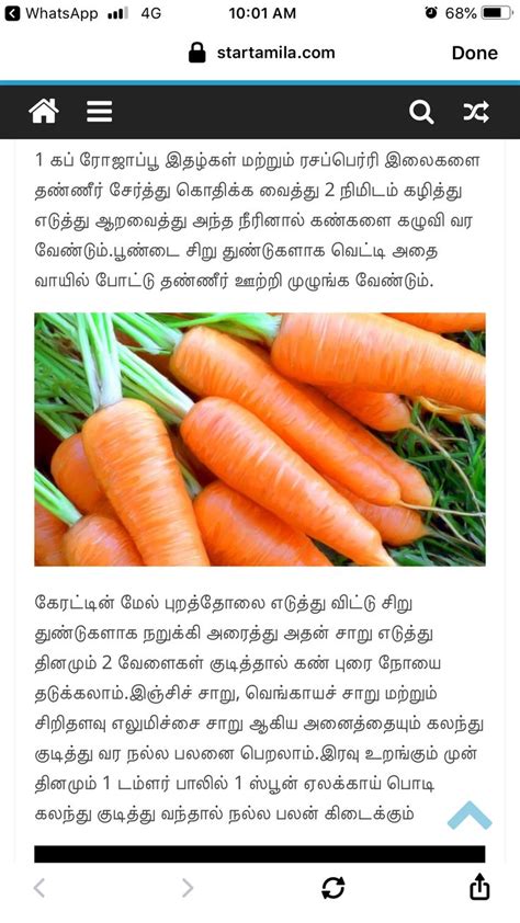 Vitamin D Foods In Tamil Sainted Webcast Picture Galleries