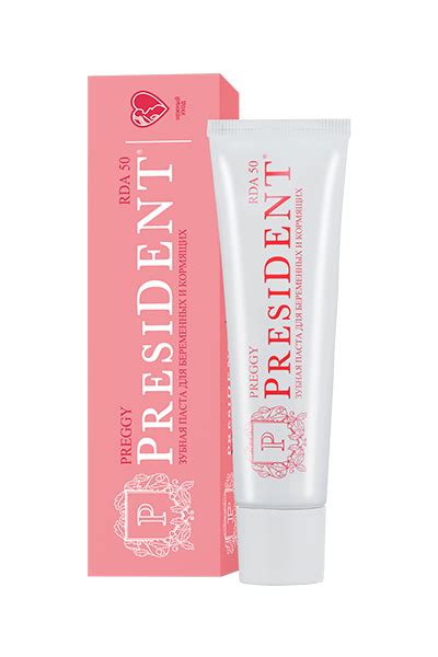 Зубные пасты - PRESIDENT PREGGY зубная паста | PRESIDENT — зубные пасты ...