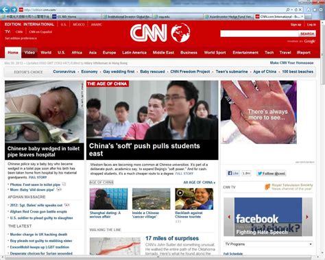 Diary of an Intern at CNN International - Journalism and Media Studies ...