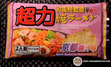 1512 Chewy Japanese Fried Ramen Noodles Kyoto Barbecue Sauce Flavour