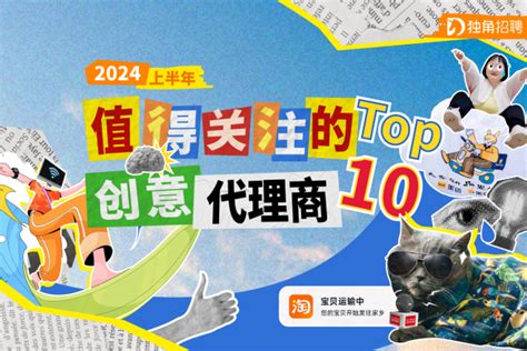 2021 上半年十大女性营销案例 Socialbeta Toplist｜socialbeta