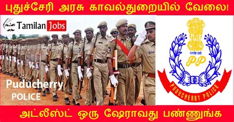 Puducherry Police Recruitment Police Constable Jobs Apply Now