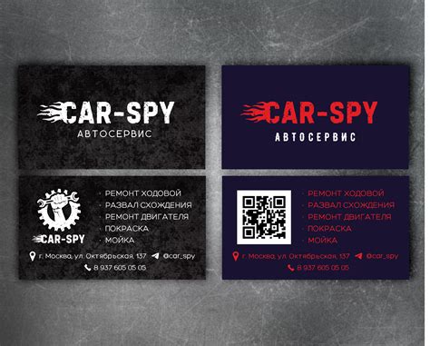Логотип и визитка для автосервиса