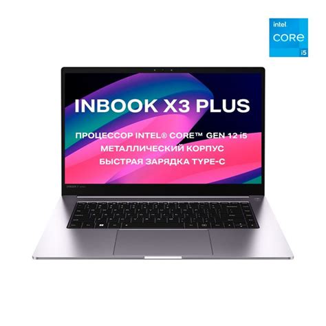Ноутбук Infinix Inbook X3 Plus, серый купить по низкой цене: отзывы ...