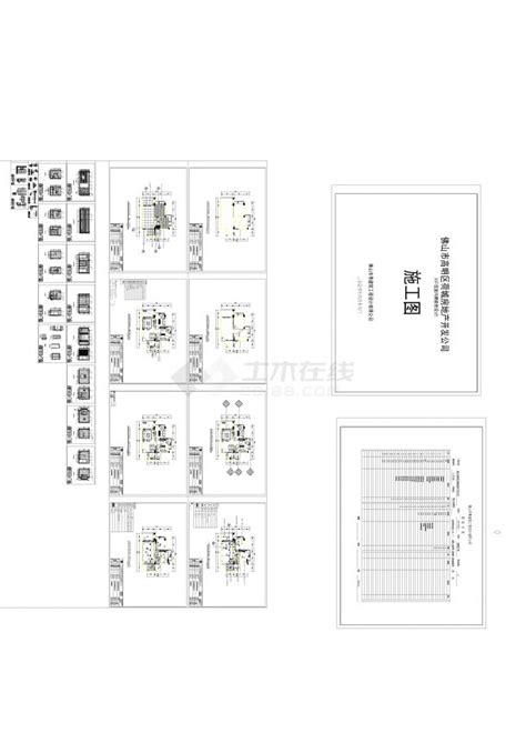 家装施工图建筑设计土木在线