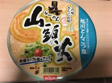 山頭火のカップ麺「旭川とんこつ塩」を食べてみた Gos Life