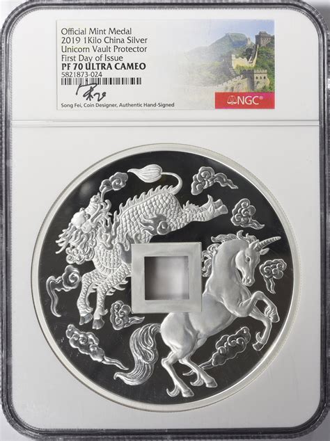 China 2019 Silver Kilo Unicorn Vault Protector Official Mint Medal