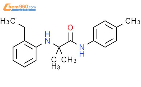 Propanamide Ethylphenyl Amino Methyl N