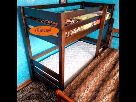 Двухъярусная кровать своими руками | Bunk beds, Bed, Fine furniture