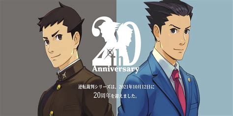 Capcom Launches Ace Attorney 20th Anniversary Website