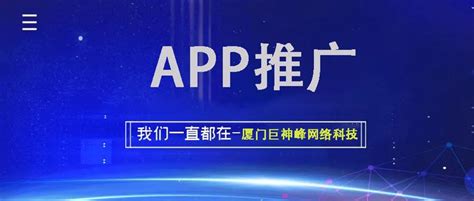 App如何推广？主流的推广方式有哪些？ 知乎