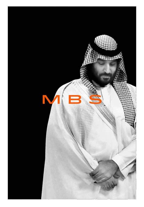 MBS: The Rise to Power of Mohammed bin Salman – Kitab Ghar Online