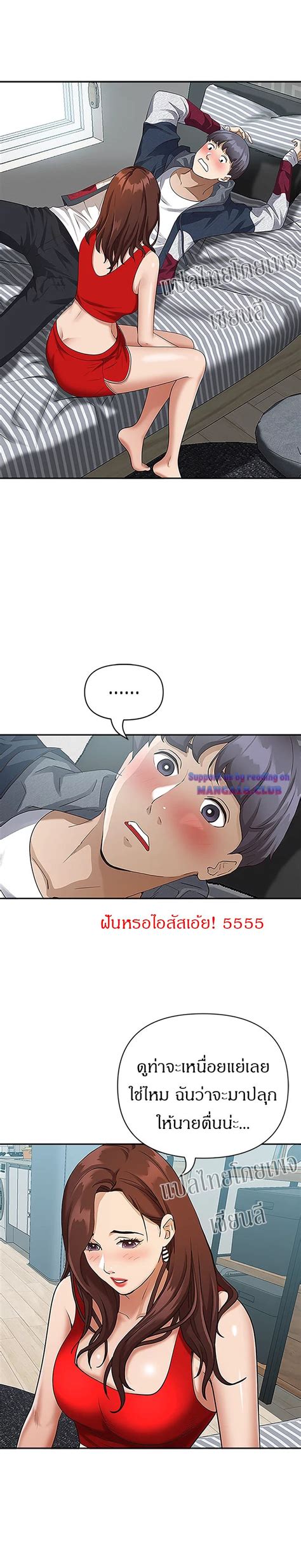 คณปาสดเอกส 3 Living With A Milf Ep 3