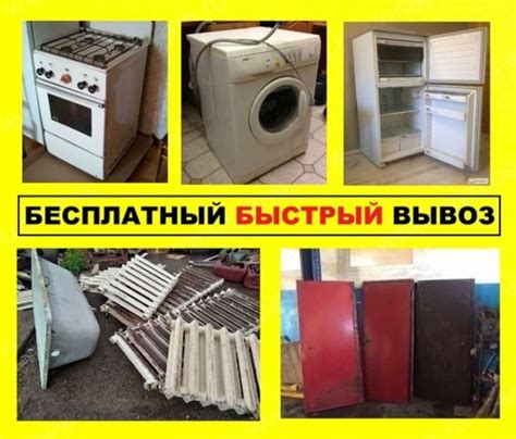 Куплю металлолом