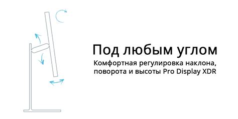 Подставка Apple Pro Stand для монитора Pro Display XDR купить в Москве ...