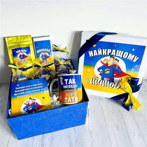 Подарочный бокс папе – фото, отзывы, характеристики в интернет-магазине ...