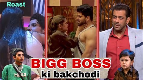 Bigg Boss 16 Roast Bigg Boss Roast Youtube