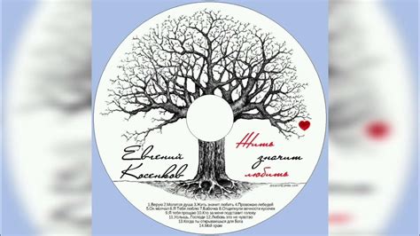 Я тебя прощаю - YouTube