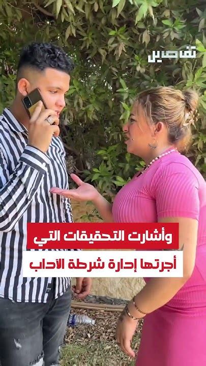 السلطات المصرية تُلقي القبـــض على بلوغر والسبب مشاهد خــــادشة