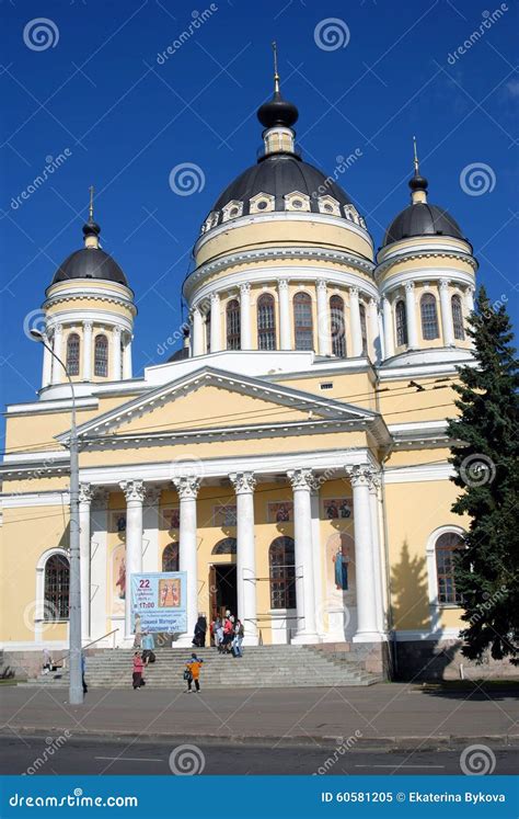 Transfiguration Cathedral In Rybinsk Town Russia Editorial Image