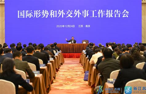 省委理论学习中心组举行专题学习会 王毅作报告 娄勤俭主持中共江苏省委新闻网