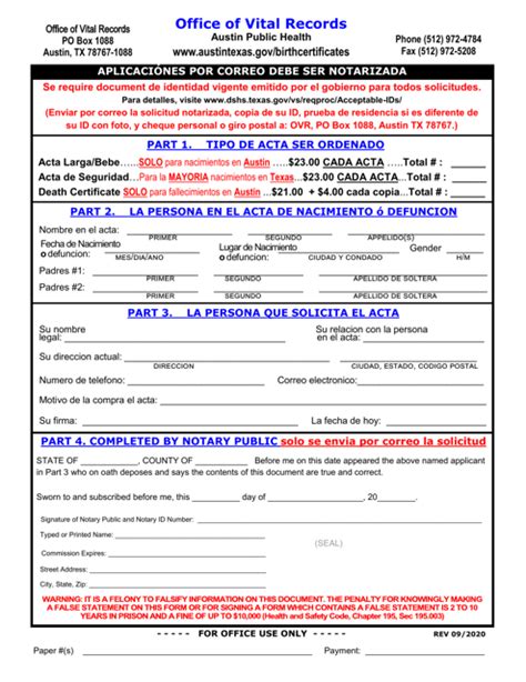 City Of Austin Texas Birth Or Death Certificate Application By Mail Spanish Fill Out