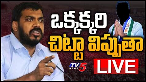 Live Mla Anil Kumar Yadav Sensational