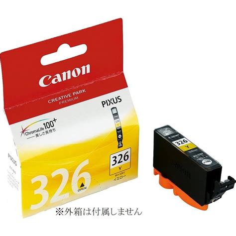 Canon キャノン 純正インクカートリッジ Bci 326y イエロー 箱なし Mg8230 Mg8130 Mg6230 Mg6130 Mg5330 Mg5230 Mg5130 S0