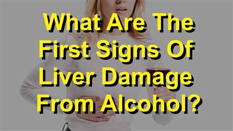 What Are The First Signs Of Liver Damage From Alcohol Youtube