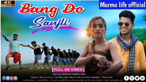 Bang Do Sanjli Full Video New Santali Full Video Hony Hembram