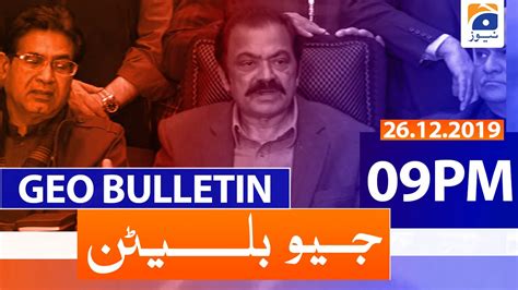 Geo Bulletin Pm Th December Tv Shows Geo Tv