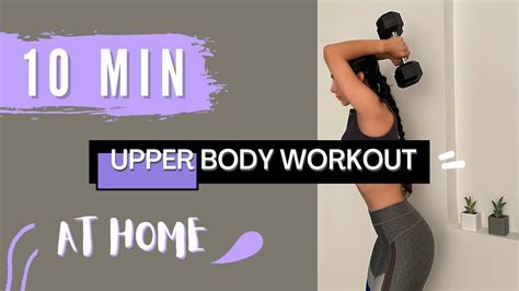 10 Min Dumbbell Upper Body Workout At Home Toning Arms تمرین بالا