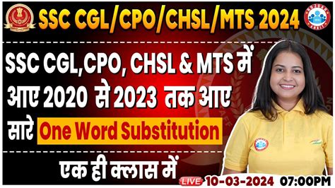 SSC CGL CHSL 2024 CHSL English Class One Word Substitution PYQ S