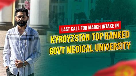 Kyrgyz National University March Intake Admission Open