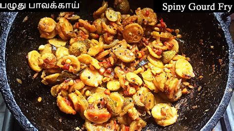 Spiny Gourd Fry Kantola Fry Recipe And Benefits