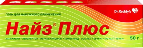 Купить найз Плюс гель 50 г (капсаицин+левоментол+метилсалицилат ...