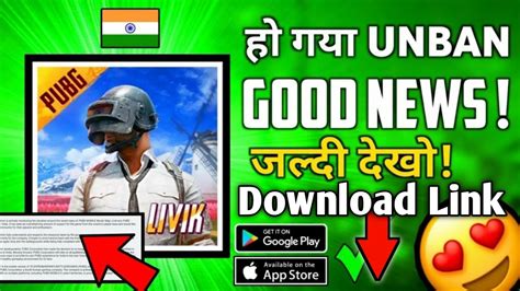 Pubg Good News Government Announced Pubg Unban Big News Pubg Is