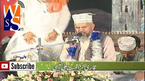 Wo Soye Lala Zar Phirte Hain By Qari Karamat Ali Naeemi Video