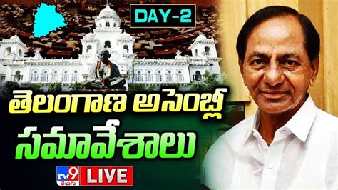 Telangana Assembly Live Monsoon Session Cm Kcr Tv Youtube