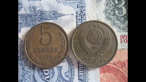 Ценные монеты ссср и их стоимость и фото