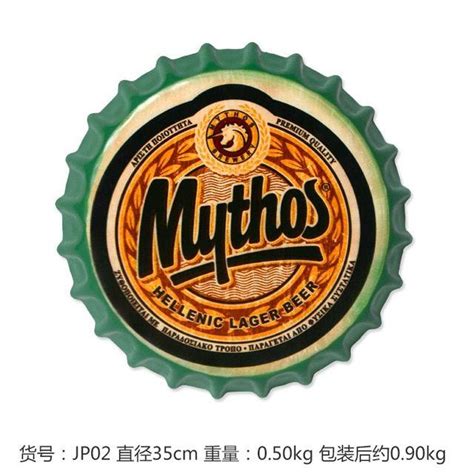 Mythos Logo - LogoDix