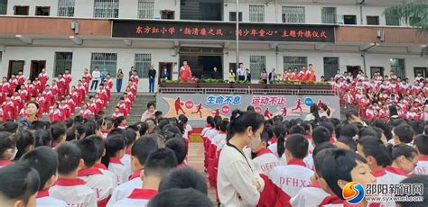 隆回县东方红小学：扬清廉之风 润少年童心邵阳新闻网