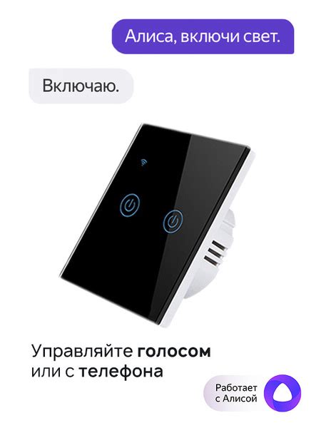 Умный выключатель My Smart Friend, клавиш 2 шт, монтаж Открытый ...