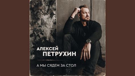 Пластиночка - YouTube