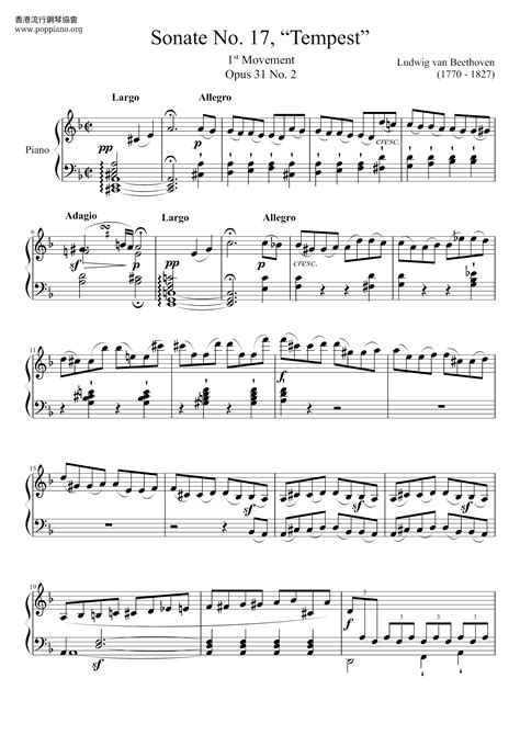 Beethoven Sonata No Op Movt Tempest Sheet Music Pdf