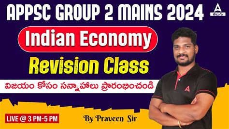 APPSC Group 2 Mains Indian Economy Group 2 Indian Economy Revision