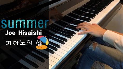 Summer 히사이시 조joe Hisaishi 키쿠지로의 여름ost 피아노 커버piano Cover Youtube