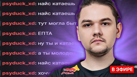 НАЙС КАТАЕШЬ - YATORO ИГРАЕТ НА ТРОЛЛЕ - YouTube